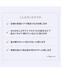 化粧水 エトヴォス etvos アルティモイス...の詳細画像3