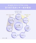 化粧水 エトヴォス etvos アルティモイス...の詳細画像4