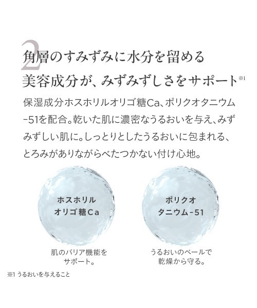 ローションの商品一覧 通販 - Yahoo!ショッピング
