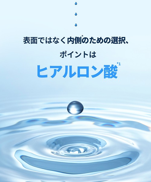 WELLAGE 美容液 オイル クリーム ウェラージュ 「WELLAGE/ウェラージュ