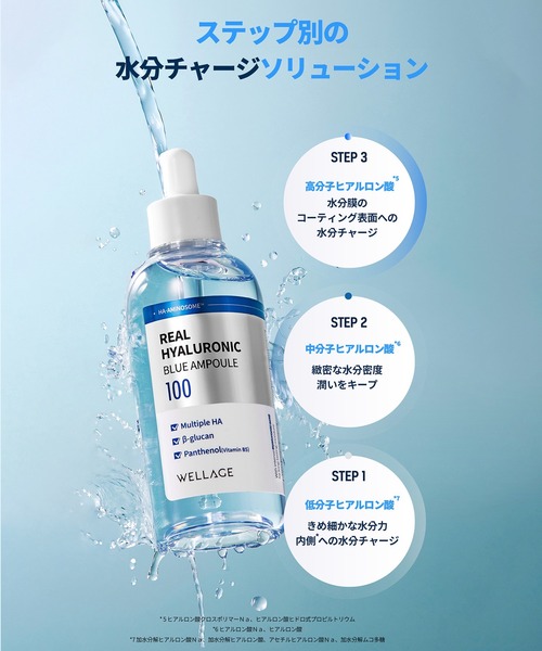 BELLAVAGE 美容液・クリーム合計6本セット Amazon | ヴァーナル キハナクリーミーセラム 30g (3か月分