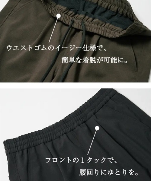 UNITED TOKYO（ユナイテッドトウキョウ） パンツ 「残りわずか