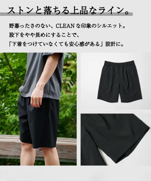 UNITED TOKYO（ユナイテッドトウキョウ） パンツ 「残りわずか