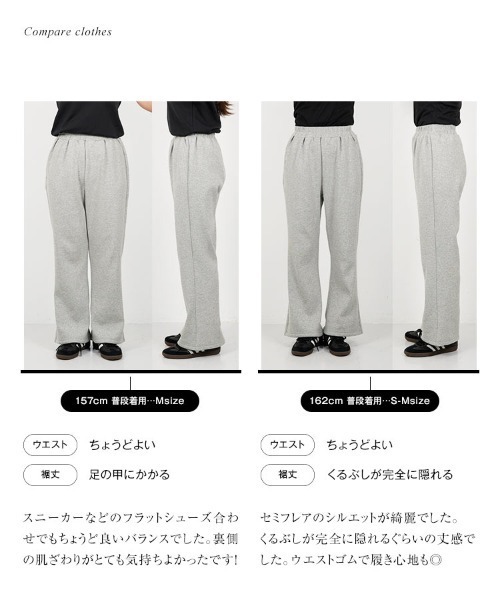 KOBE LETTUCE（神戸レタス） ワイドパンツ スウェットパンツ ジャージ
