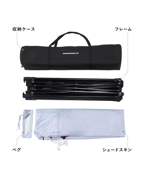 Coleman（コールマン） インスタントバイザーシェードIV /L DR