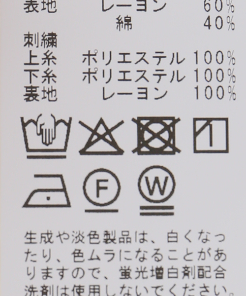 ワンピース 「一部店舗+WEB限定」BA＆SH / バッシュ DRESS PRISCO | Spick＆Span | 07