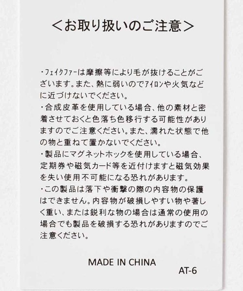 「Bleu Bleuet」 ショルダーバッグ FREE ブラック レディース_画像8