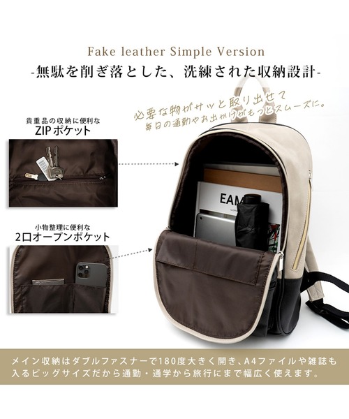 DEVICE（デバイス） ビジネスリュック デイバック リュック Rename