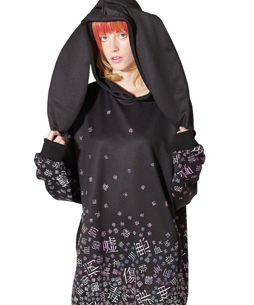 もらせた パーカー 病みかわいいバラバラウサ耳プルオーバーパーカー スーパービッグ Zozotown Paypayモール店 通販 Paypayモール ダッポリと Shineray Com Br