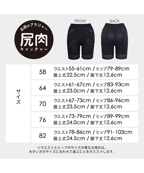リングアウト 骨盤ガードル | ラディアンヌ 公式サイト