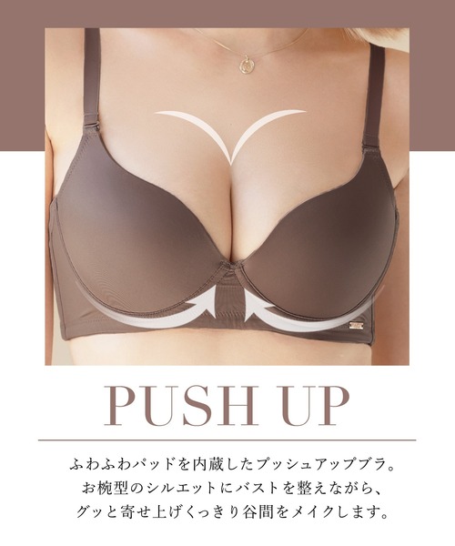 Wacoal PARFAGE プッシュアップブラ D70M BCL742 TU 楽天市場】B〜Cカップ プッシュアップブラ 3／4カップブラ