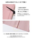パンツ ＼新色追加/ジョーゼットリブパンツ カ...の詳細画像1