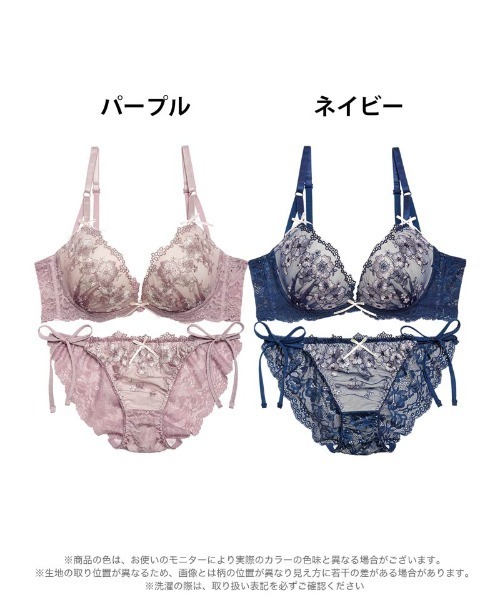 ブラジャー ショーツセット : ZOZOTOWN Yahoo!店 - 通販 - Yahoo