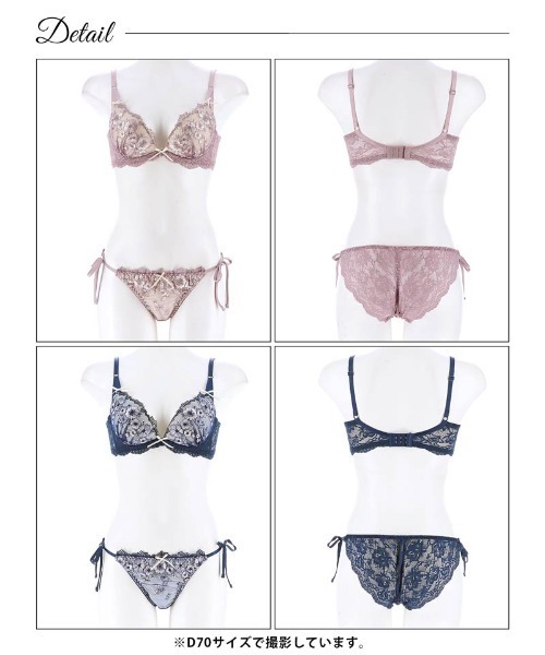 ブラジャー ショーツセット : ZOZOTOWN Yahoo!店 - 通販 - Yahoo