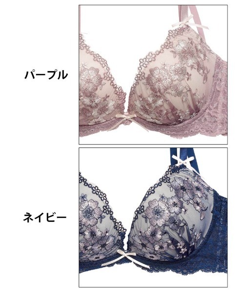 ブラジャー ショーツセット : ZOZOTOWN Yahoo!店 - 通販 - Yahoo