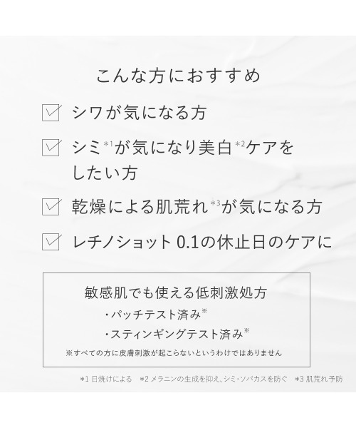 美容液 オイル クリーム トゥヴェール 薬用リンクルホワイトクリーム「医薬部外品」 | トゥヴェール | 06