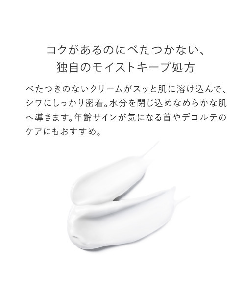 美容液 オイル クリーム トゥヴェール 薬用リンクルホワイトクリーム「医薬部外品」 | トゥヴェール | 07