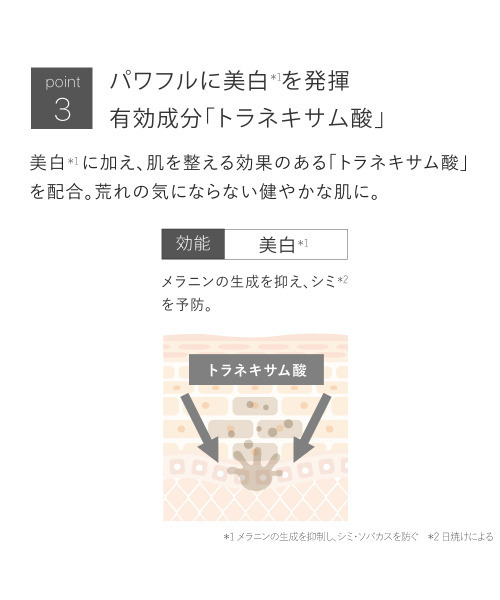 美容液 オイル クリーム トゥヴェール 薬用リンクルホワイトクリーム「医薬部外品」 | トゥヴェール | 12