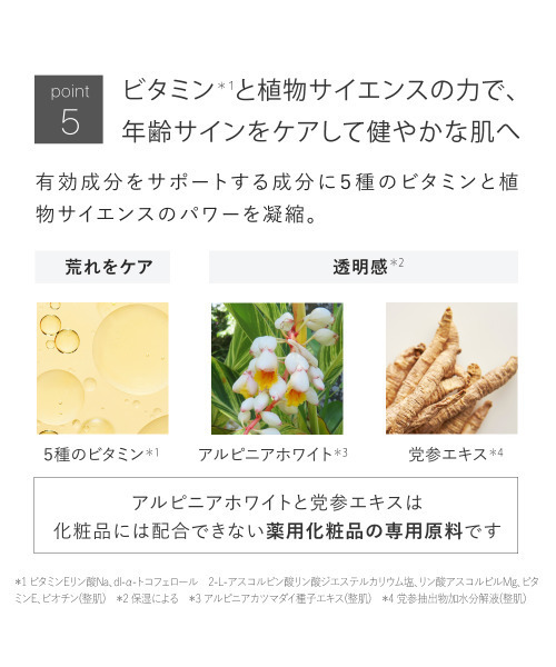 美容液 オイル クリーム トゥヴェール 薬用リンクルホワイトクリーム「医薬部外品」 | トゥヴェール | 14