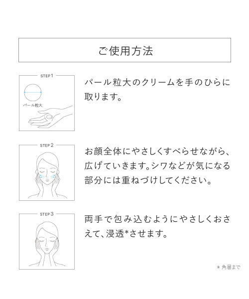 美容液 オイル クリーム トゥヴェール 薬用リンクルホワイトクリーム「医薬部外品」 | トゥヴェール | 16
