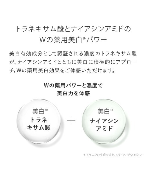 美容液 オイル クリーム トゥヴェール 薬用リンクルホワイトクリーム「医薬部外品」 | トゥヴェール | 09