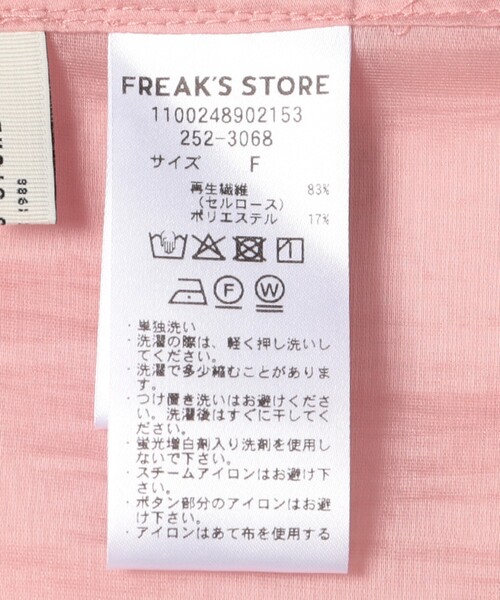 FREAK'S STORE（フリークスストア） ブラウス シャツ サマーシアー