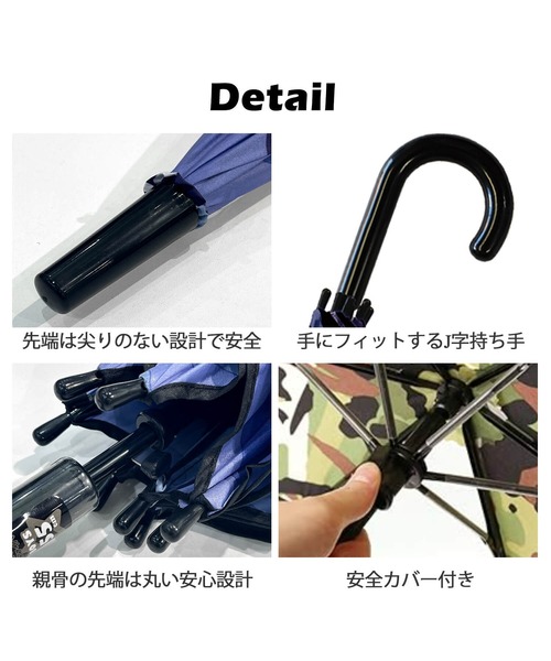 NAKATANI（中谷） 傘 傘 「キッズ傘」「55cm」ミリタリークール長傘