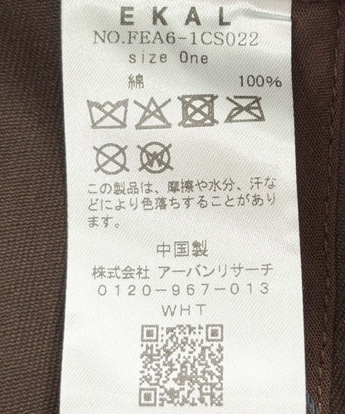 EKAL キャップ 帽子 8パネルベースボールキャップ メンズ