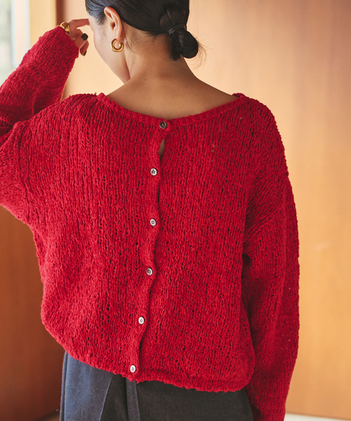 plage（プラージュ） カーディガン Fringe yarn カーディガン