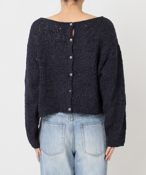 plage（プラージュ） カーディガン Fringe yarn カーディガン