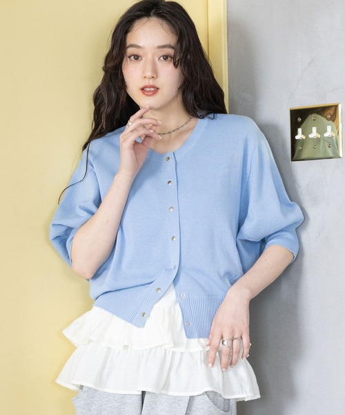 RAGEBLUE（レイジブルー） カーディガン 夏 半袖 「Bloomy Yarn Knit