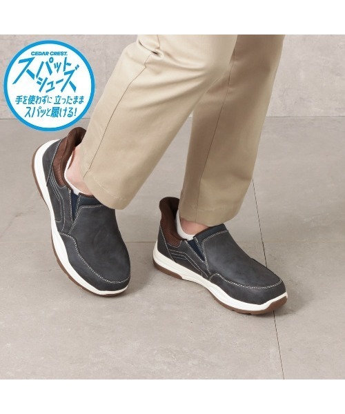 CEDAR CREST（セダークレスト） スリッポン 「CEDAR CREST」スパット