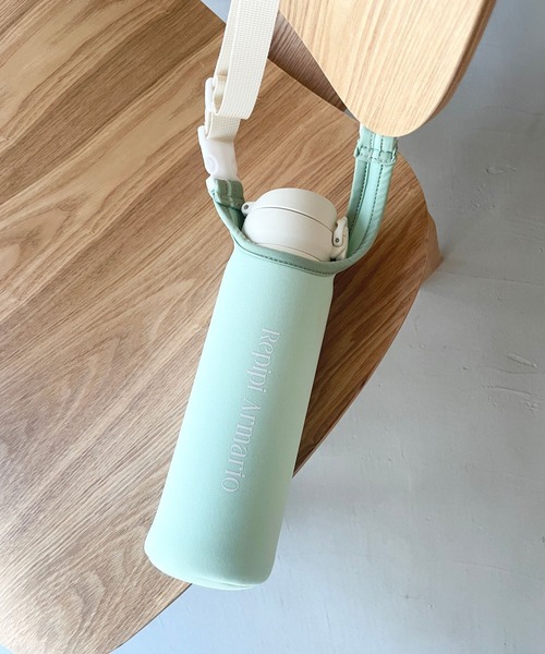 repipi armario（レピピアルマリオ） 水筒 シルキーボトルショルダー