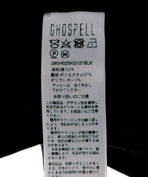 スカート GHOSPELL/ゴスペル Beatrice Cargo Mini Skirt/ベアトリス カーゴ ミニスカート | GHOSPELL | 08