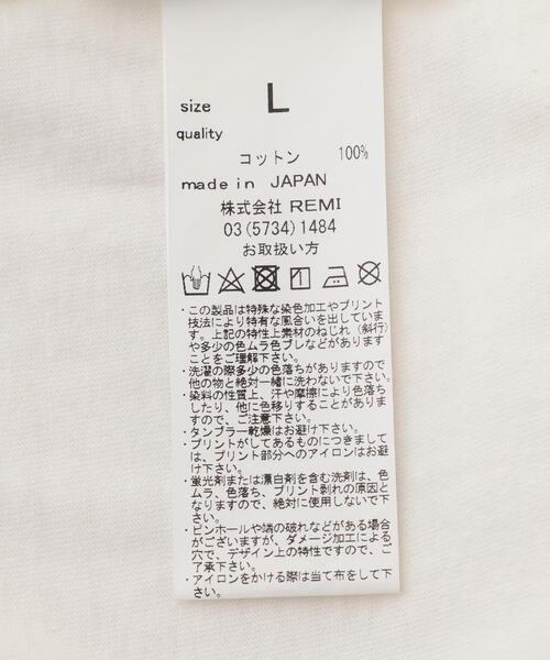 REMI RELIEF（レミ レリーフ） tシャツ 別注LW加工20/-天竺BIGサイズ