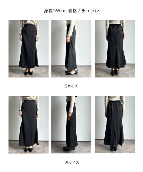 サテンマーメイドスカート（Web限定） サテンマーメイドスカート/WEB限定 スカート