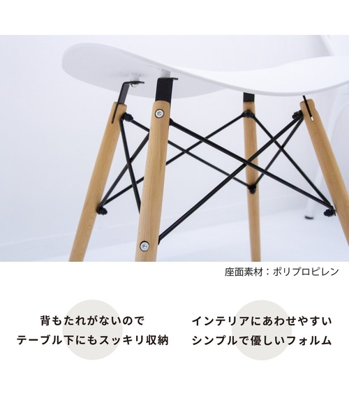 En serio TOKYO 家具 スツールオットマンダイニングチェア 奥行き 36x