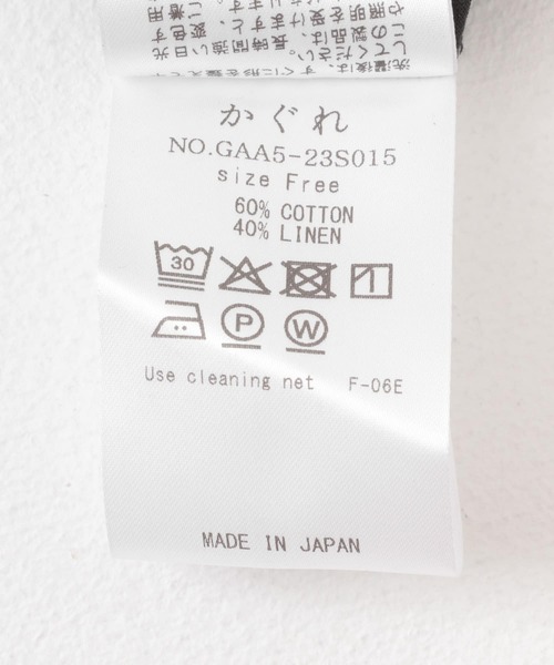 ブラウス シャツ コットンリネンワッシャーフリルブラウス レディース かぐれ ブラウス シャツ コットンワッシャーフリルワイドシャツ