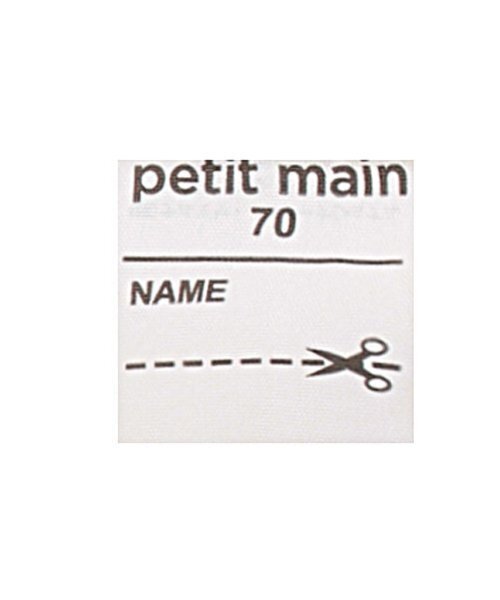 ベビー肌着 「弱酸性」半袖ボディースーツ | petit main | 20