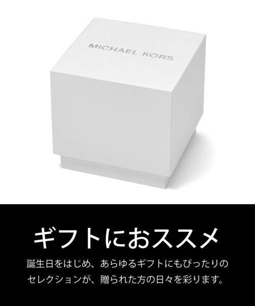 MICHAEL KORS 腕時計 CAMILLE MK6866 レディース : ZOZOTOWN