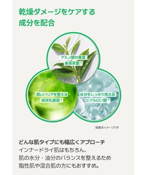 パック シートマスク グリーンティシード ヒアルロン デイリー マスク | innisfree | 03