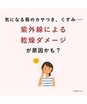 口紅 リップ オルビス ORBIS ORBIS...の詳細画像2