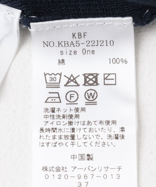 KBF ニット セーター フロントボタンレイヤードニット