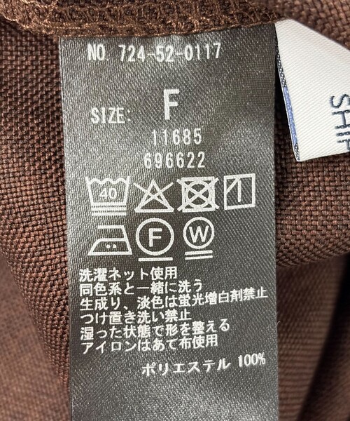 ワンピース SHIPS any:「洗濯機可能」リネンライク ブラウス × タイトスカート セットアップの画像