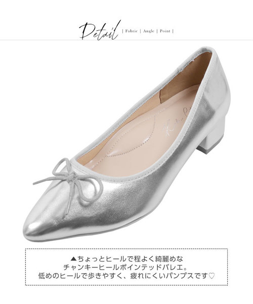 【極美品】repetto バレエシューズ チャンキーヒール エナメル 24.5 楽天市場】レペット（靴サイズ（cm）24.5）（レディース靴｜靴