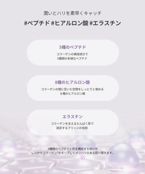 TIRTIR 美容液 オイル クリーム ティルティル tirtir COLLAGEN PRO