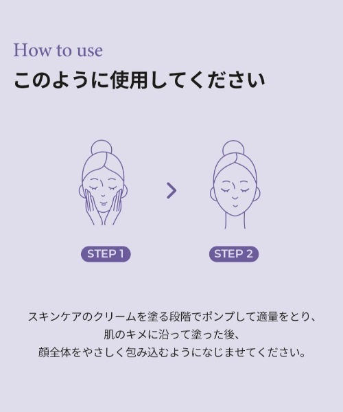 TIRTIR COLLAGEN PRO-LIFTING CREAM　8個 TIRTIR 美容液 オイル クリーム ティルティル tirtir COLLAGEN PRO