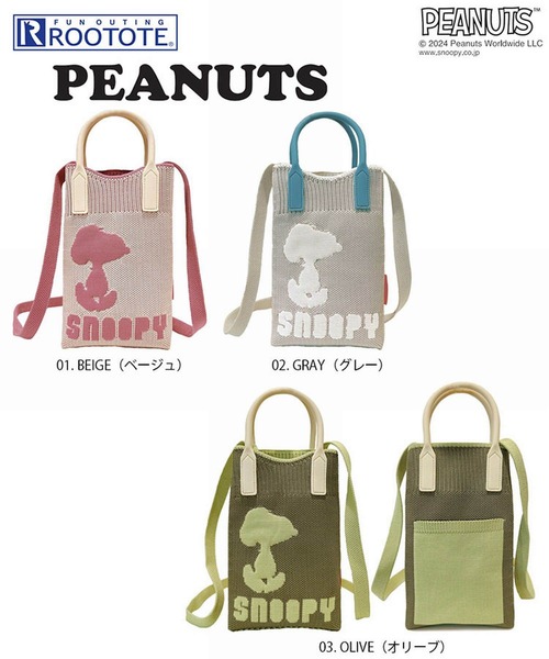 Vintage PEANUTS ショルダーバッグ バッグ ルートート/SNOOPY IP