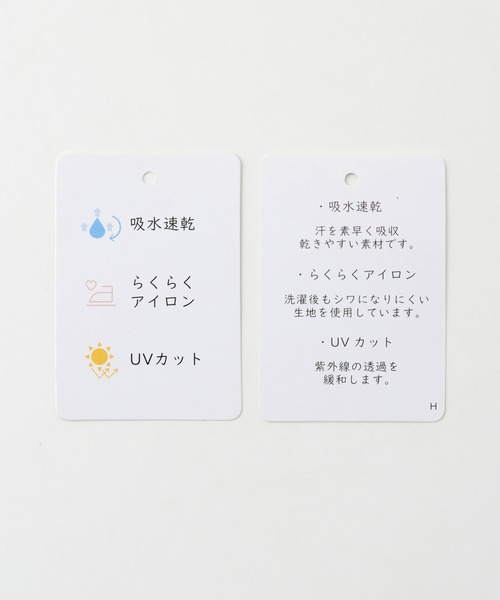 フォーマル ブラウス シャツ レギュラーシャツ レディース | Honeys | 07