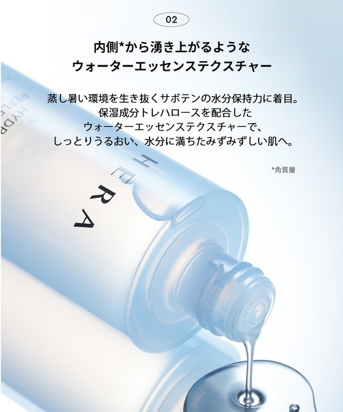 HERA 化粧水 ヘラ ハイドロ リフレクティング トナー : ZOZOTOWN Yahoo